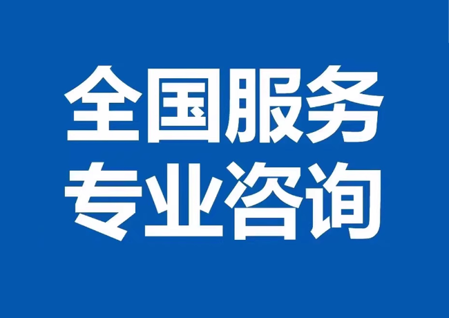 平川封存公积金代提