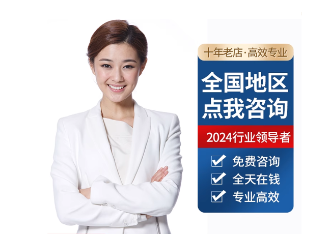 平川离职公积金代提